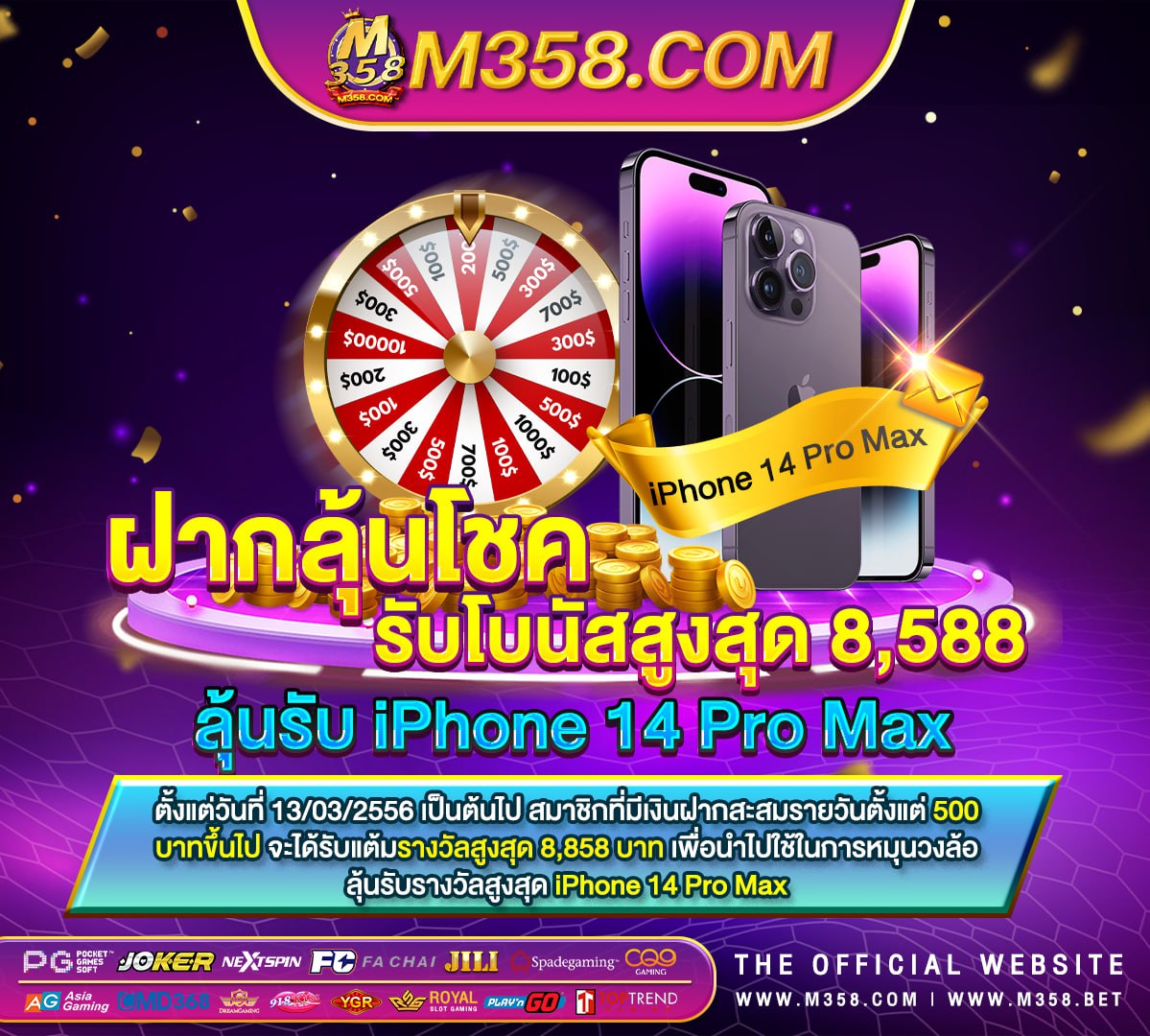 rama66 ฟรี เครดิต 2024